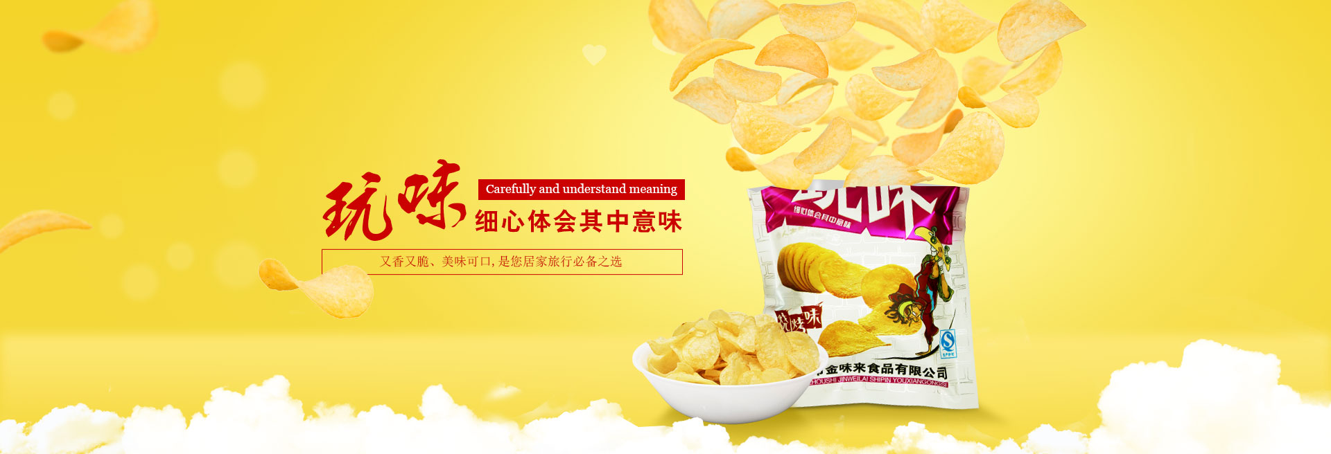 中航?jīng)_擊式壓路機(jī)系列banner