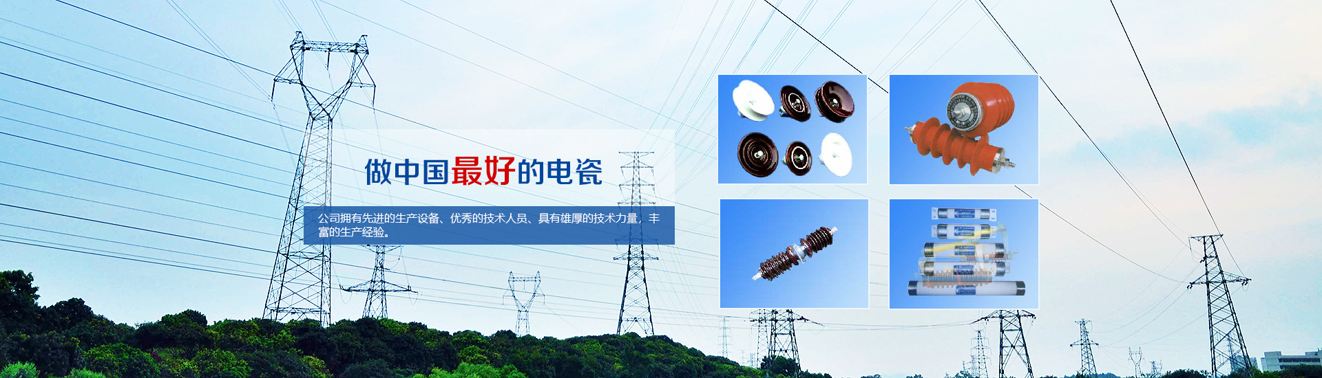 中航?jīng)_擊式壓路機(jī)banner